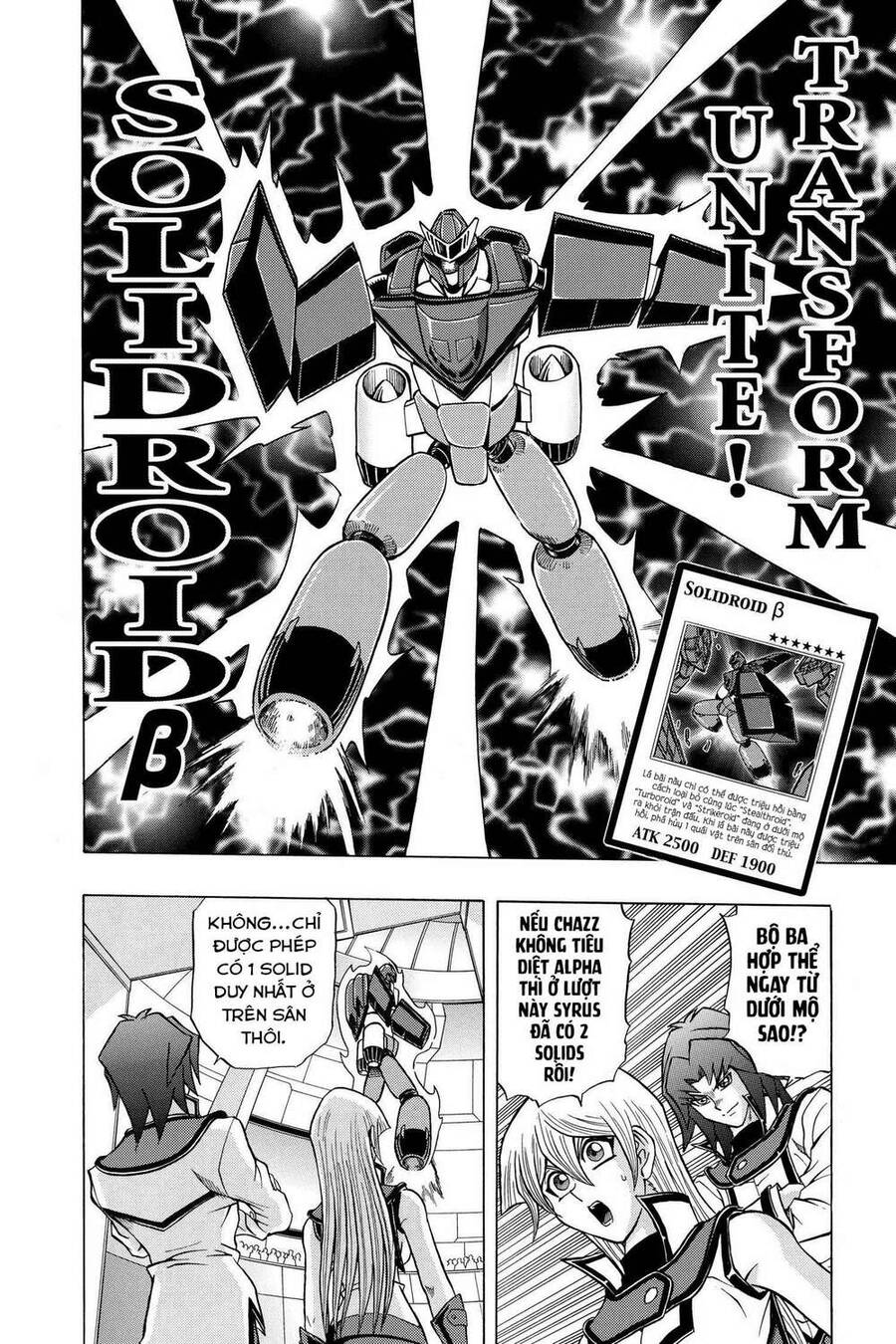 Yu-Gi-Oh! Manga Collection Chapter 26 - 7