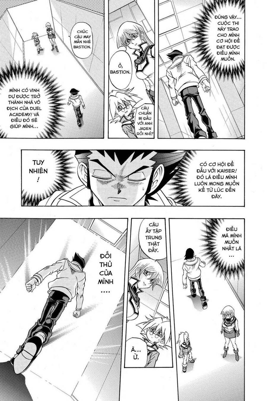 Yu-Gi-Oh! Manga Collection Chapter 27 - 12