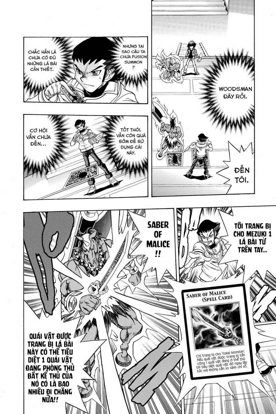 Yu-Gi-Oh! Manga Collection Chapter 27 - 17