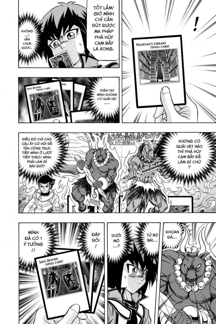 Yu-Gi-Oh! Manga Collection Chapter 28 - 6