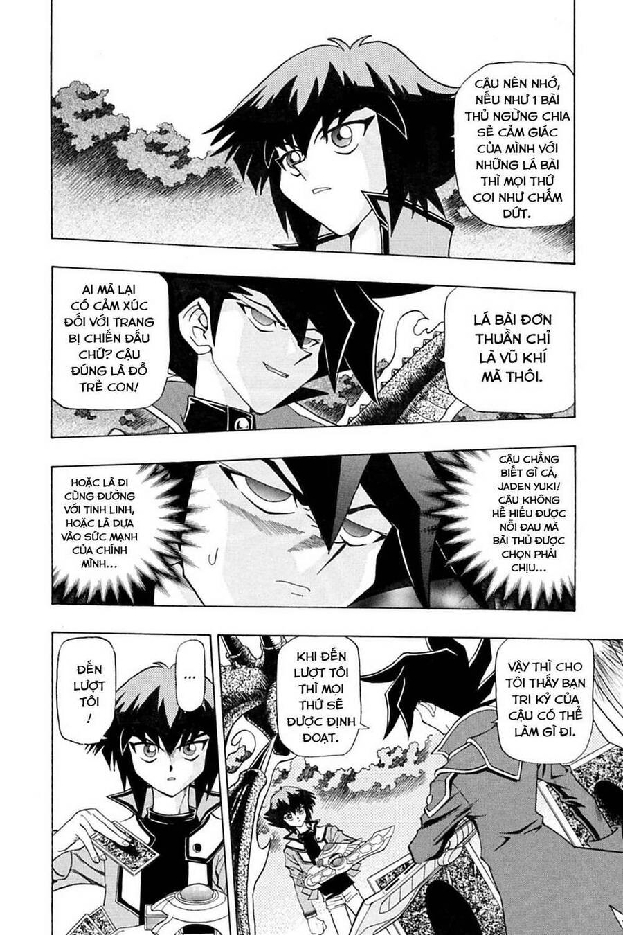 Yu-Gi-Oh! Manga Collection Chapter 3 - 12