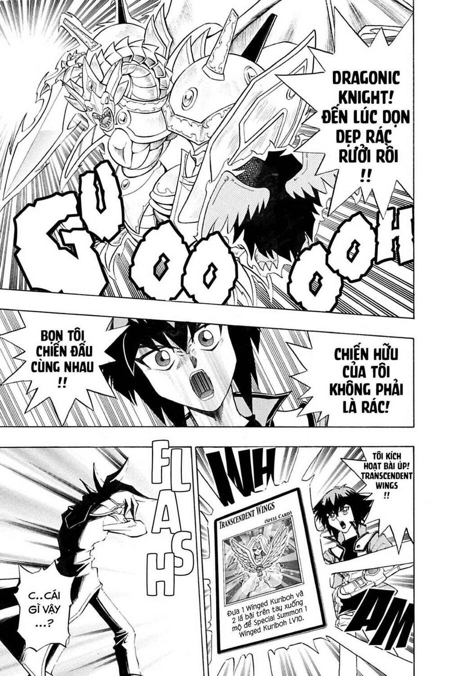 Yu-Gi-Oh! Manga Collection Chapter 3 - 15