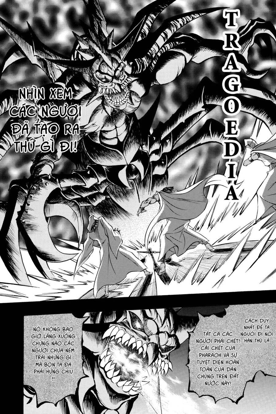 Yu-Gi-Oh! Manga Collection Chapter 31 - 20
