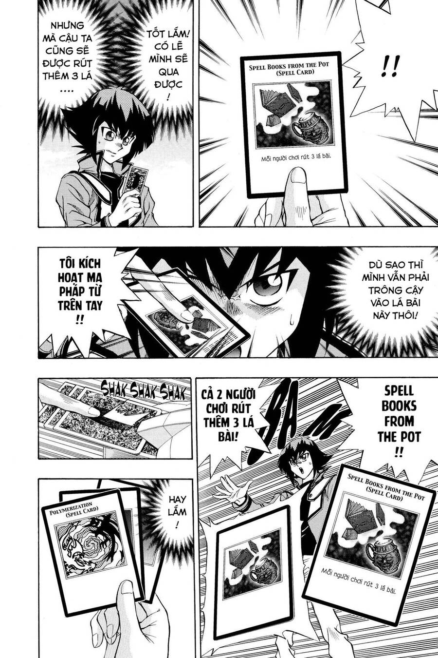 Yu-Gi-Oh! Manga Collection Chapter 33 - 12
