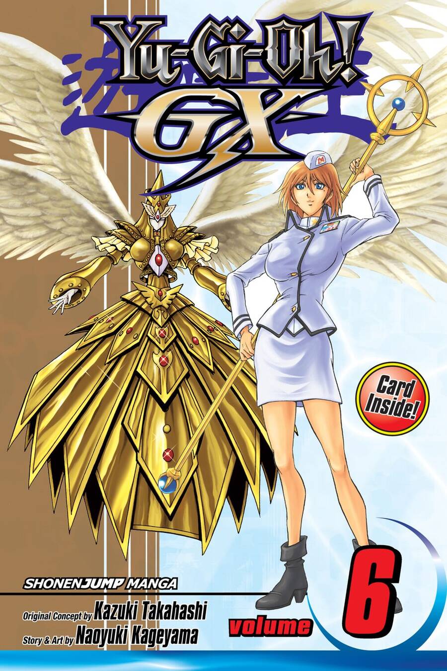 Yu-Gi-Oh! Manga Collection Chapter 39 - 2
