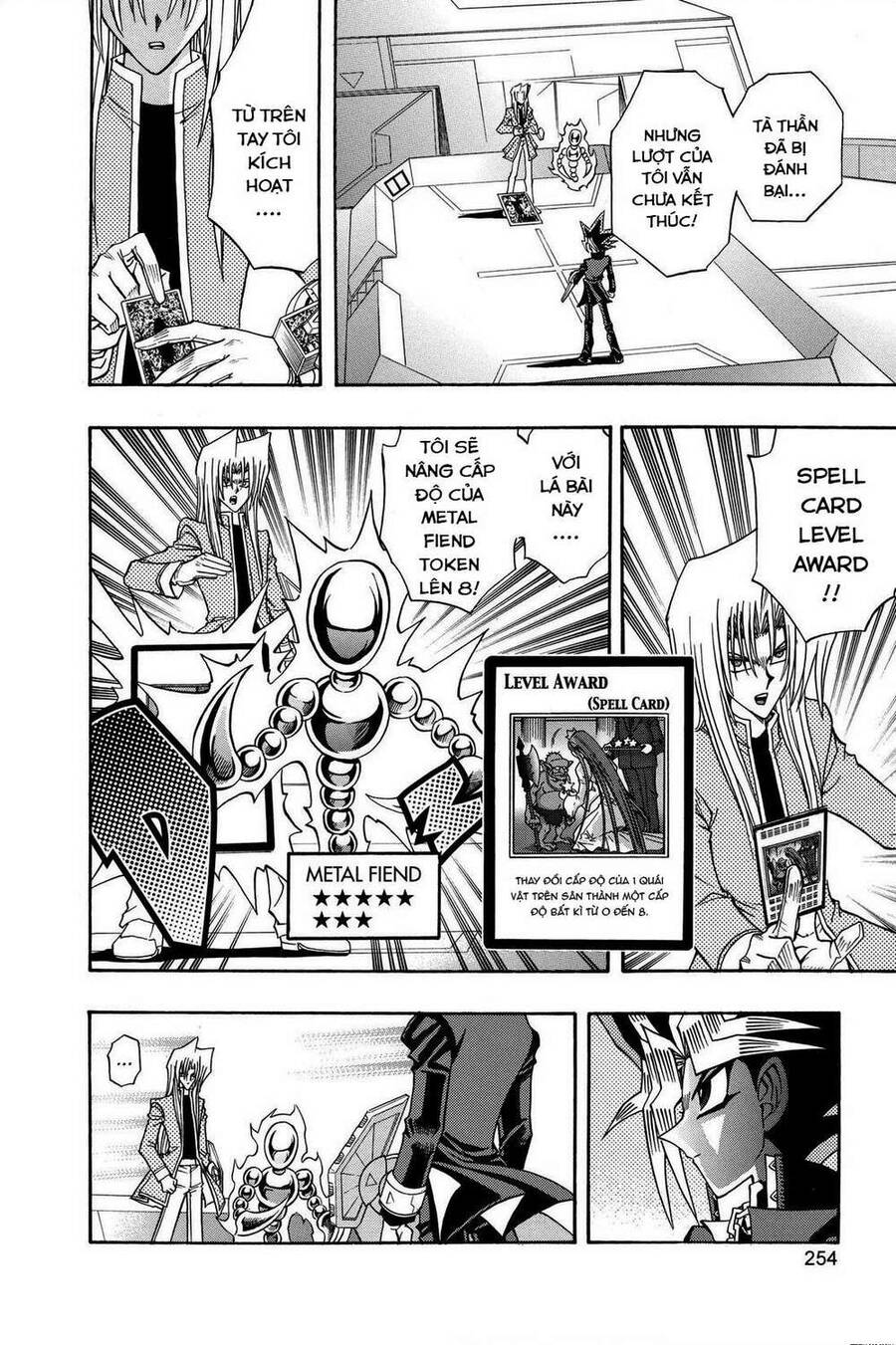 Yu-Gi-Oh! Manga Collection Chapter 43 - 17