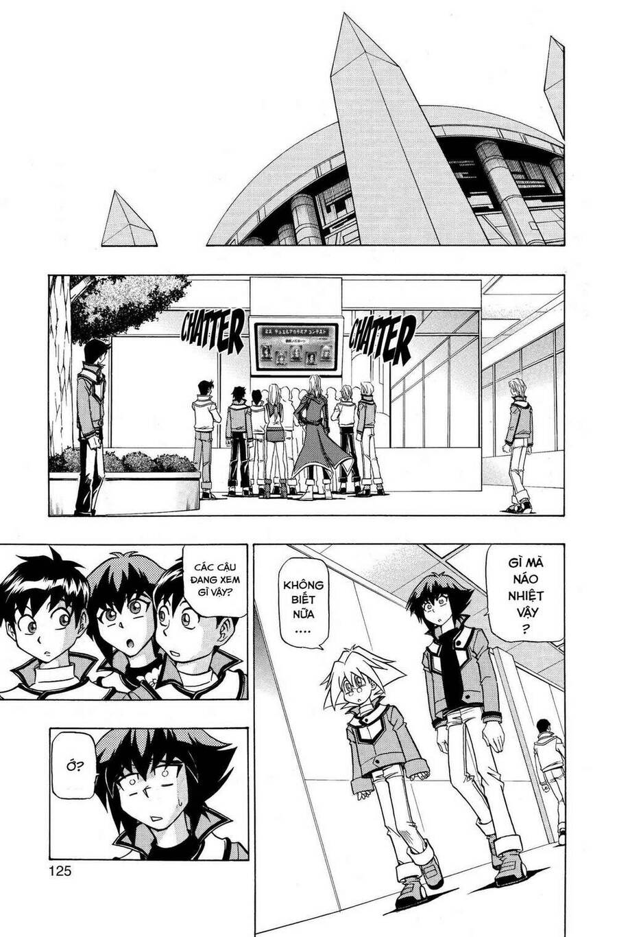 Yu-Gi-Oh! Manga Collection Chapter 6 - 2