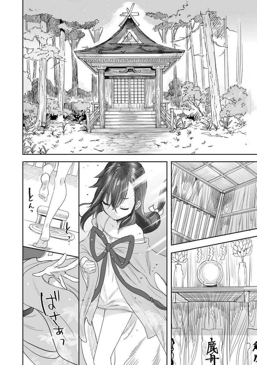 Aekanaru Chapter 1 - 17