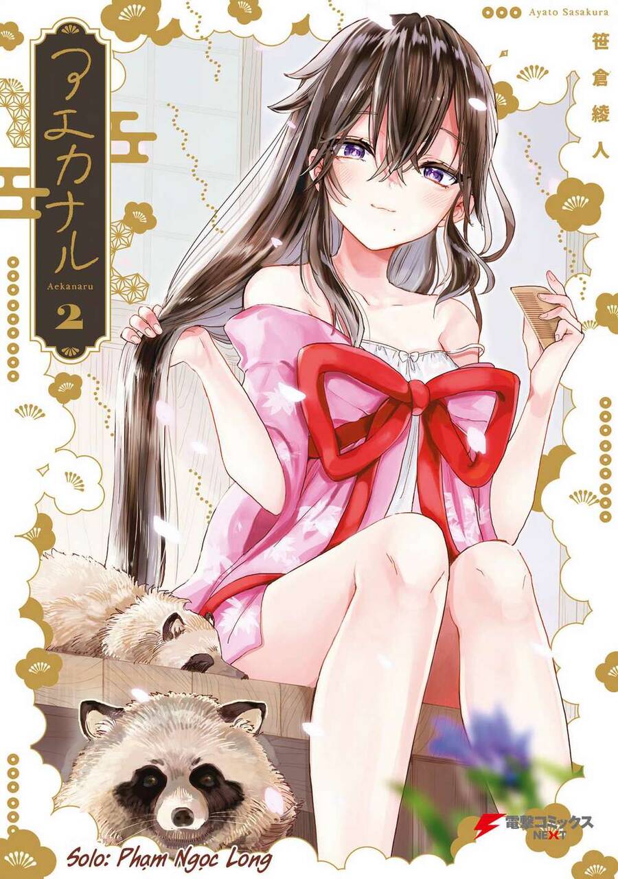 Aekanaru Chapter 11 - 1