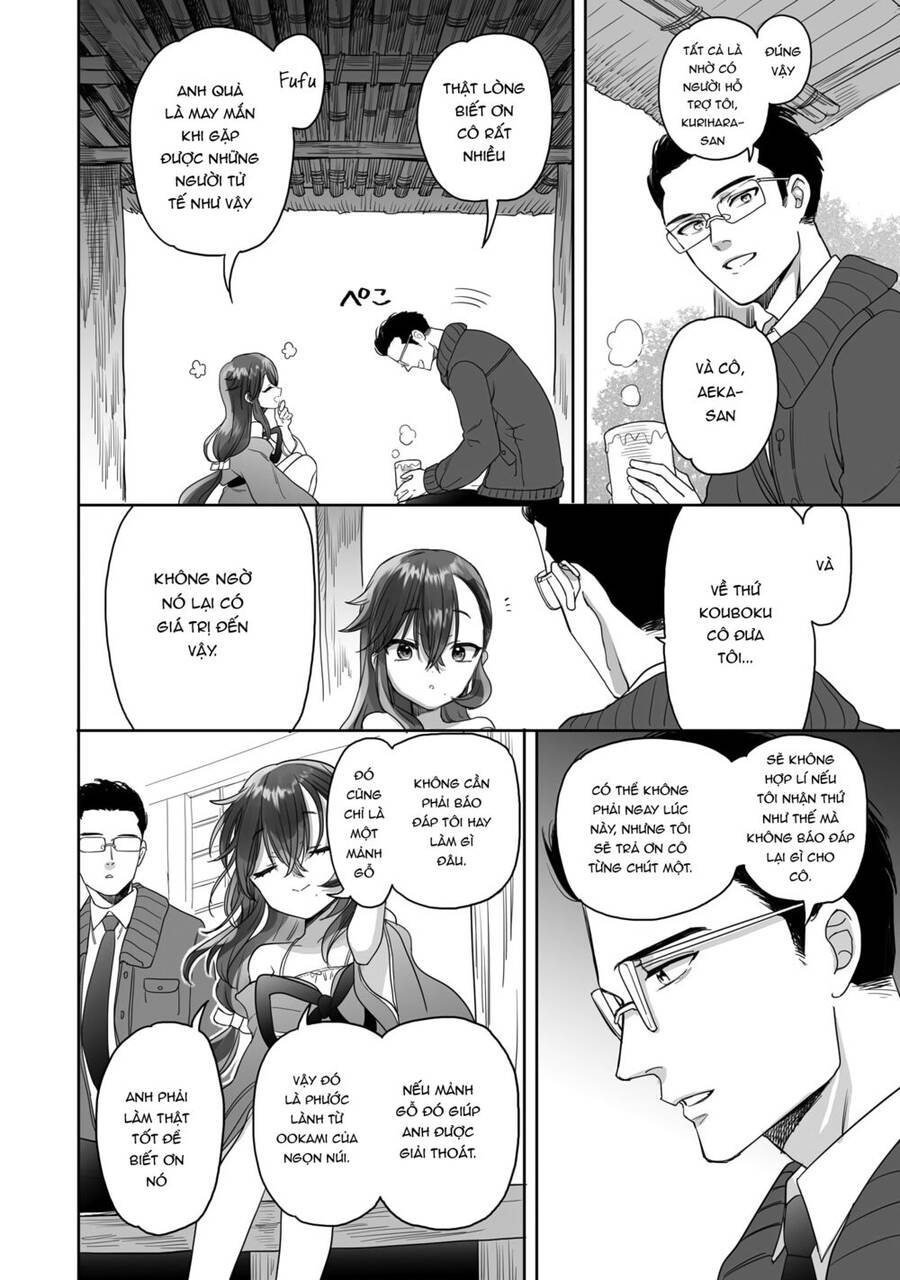 Aekanaru Chapter 14 - 3