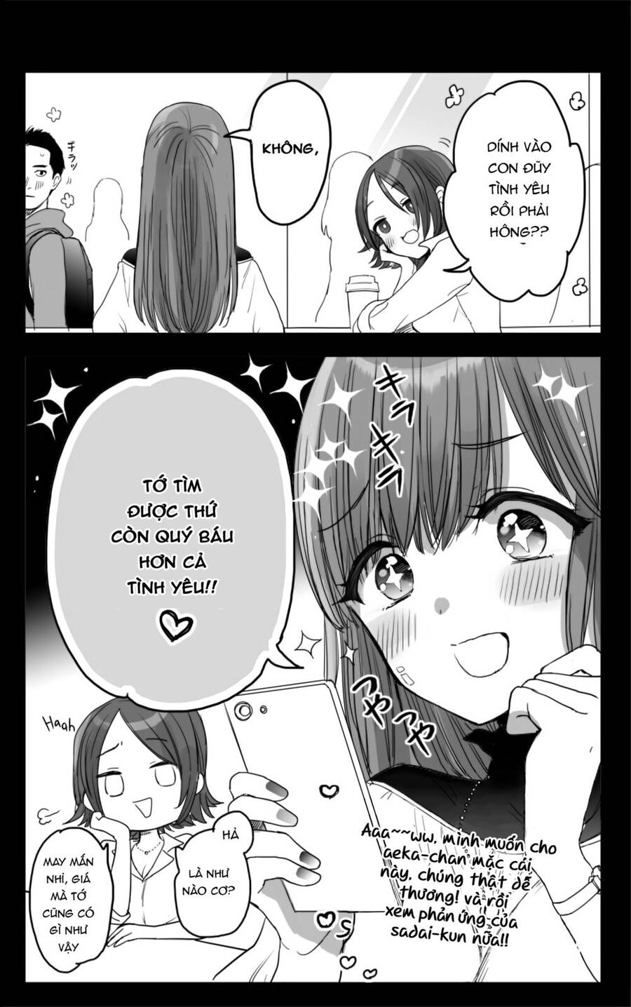 Aekanaru Chapter 16.5 - 2