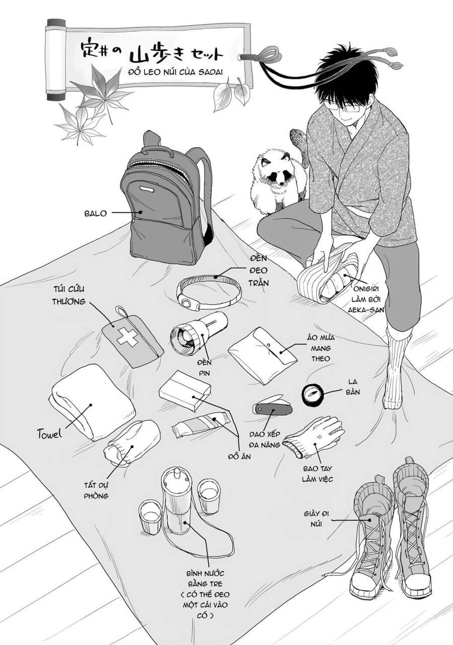 Aekanaru Chapter 16 - 9