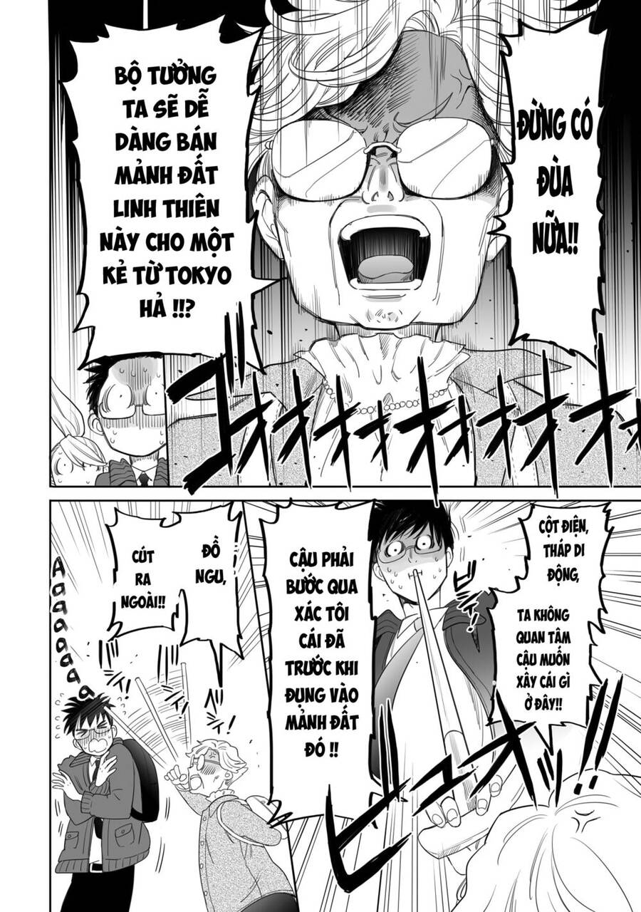 Aekanaru Chapter 18 - 5