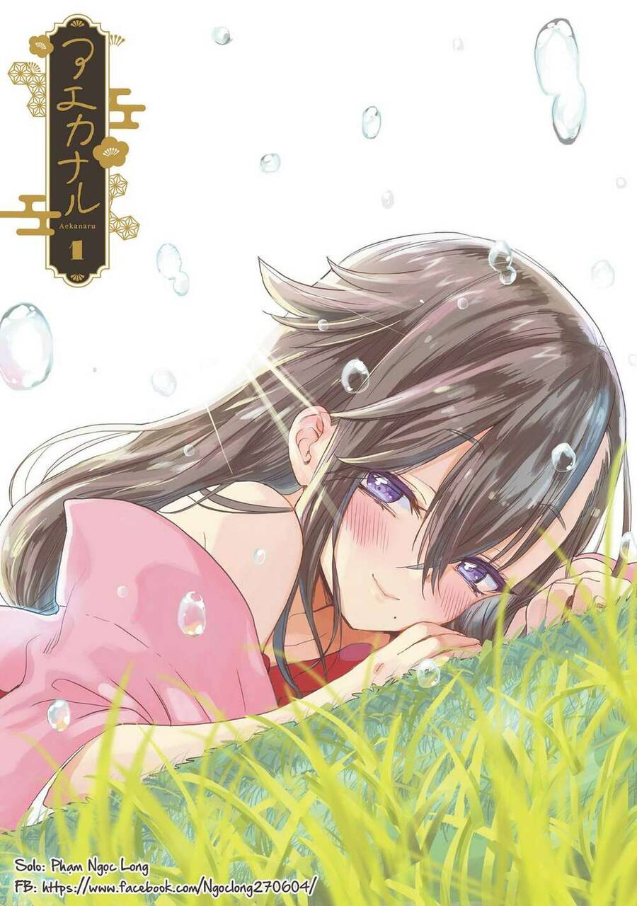 Aekanaru Chapter 7 - 1