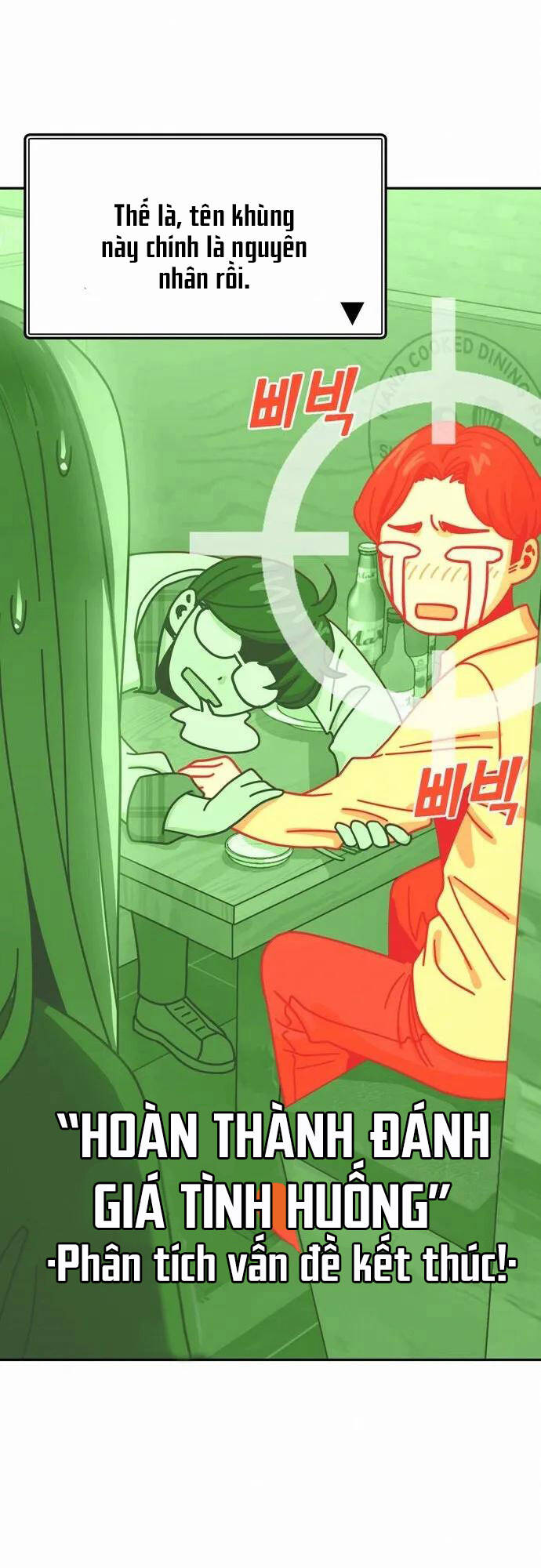 Lớ Ngớ Vớ Phải Tình Yêu Chapter 35.1 - 12