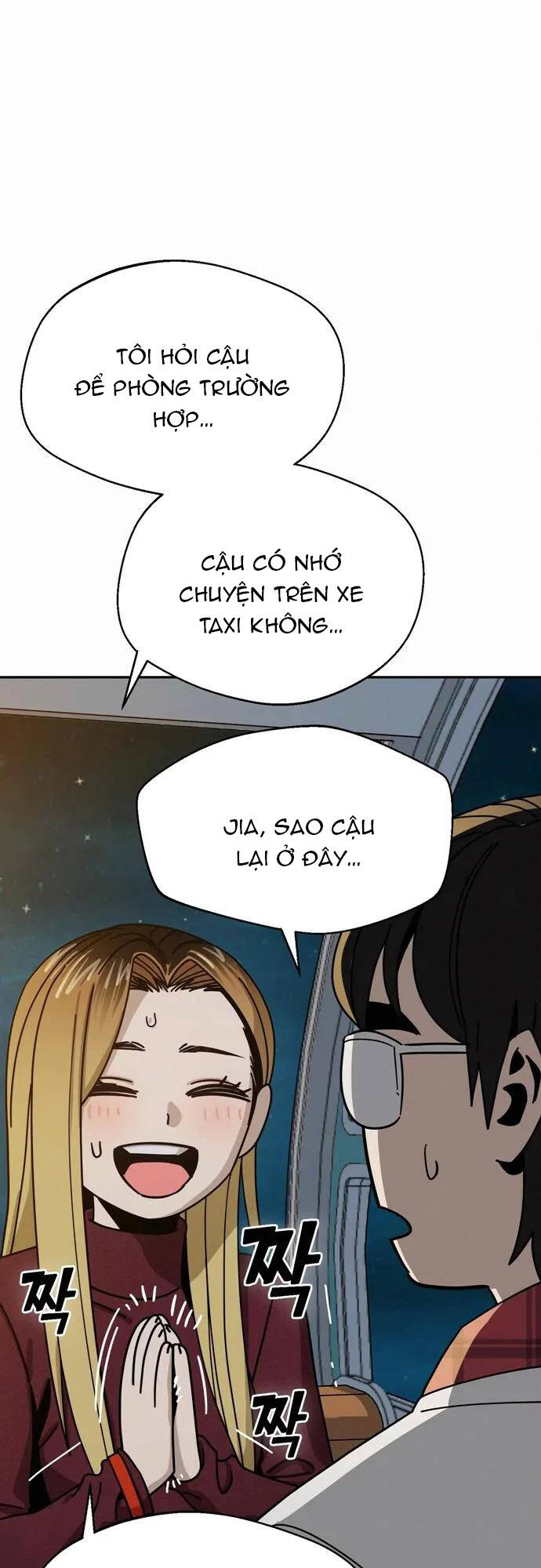 Lớ Ngớ Vớ Phải Tình Yêu Chapter 35.2 - 21