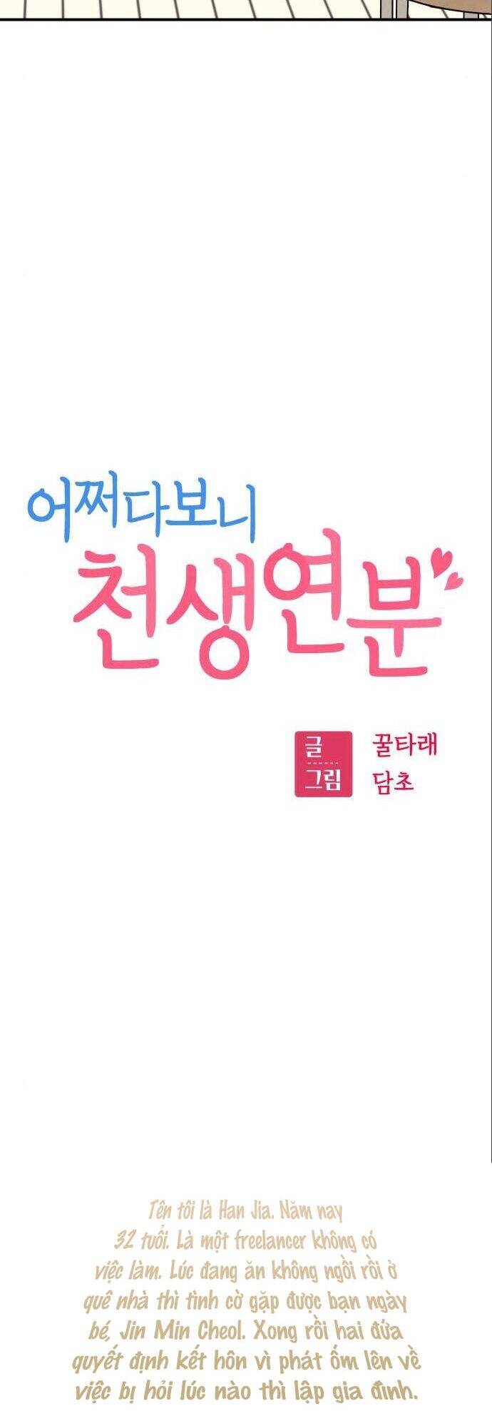 Lớ Ngớ Vớ Phải Tình Yêu Chapter 33.1 - 8
