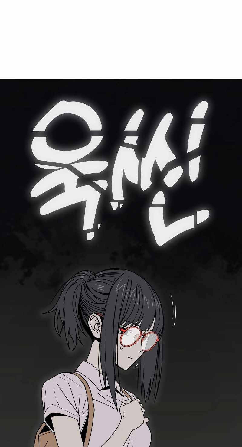 Lớ Ngớ Vớ Phải Tình Yêu Chapter 59.2 - 11