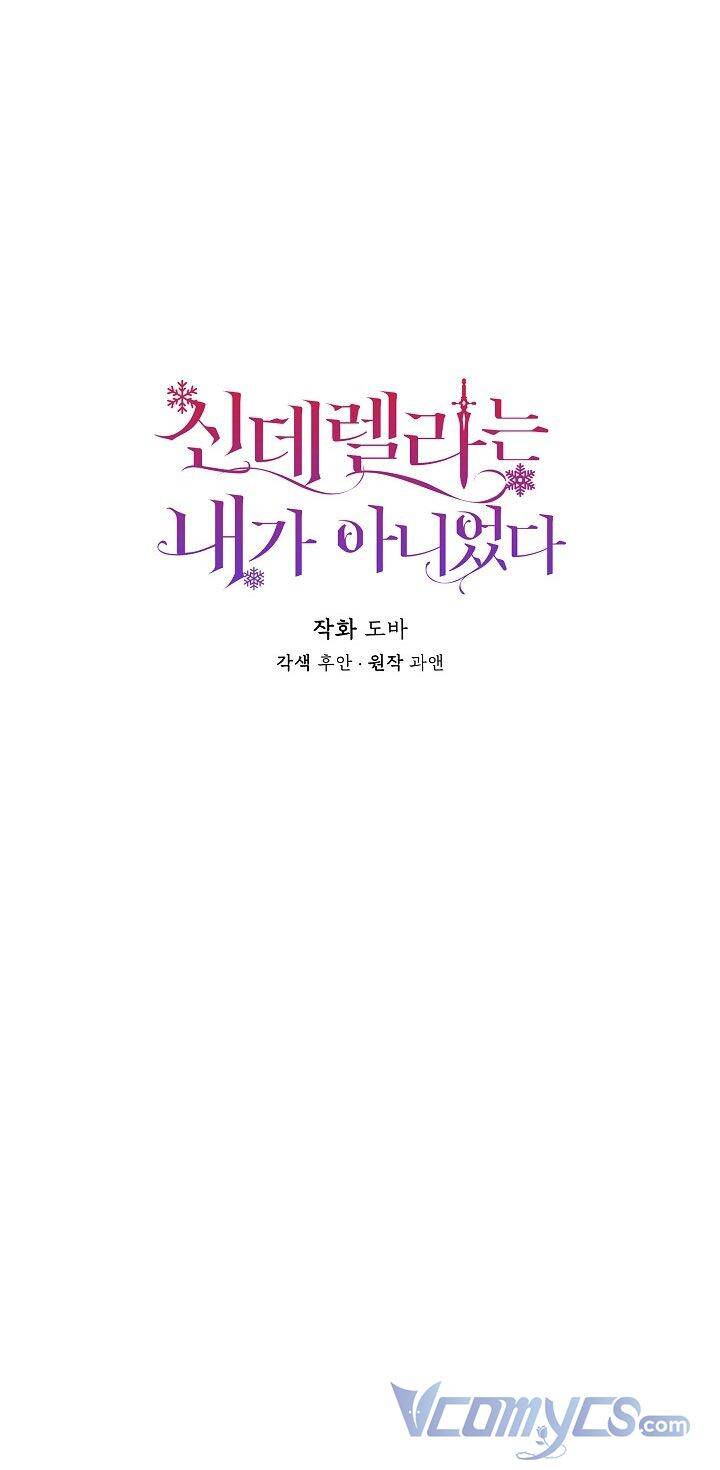 Tôi Không Phải Là Cinderella Chapter 60 - 11