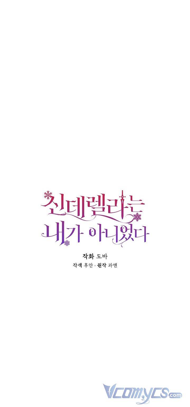 Tôi Không Phải Là Cinderella Chapter 63 - 8