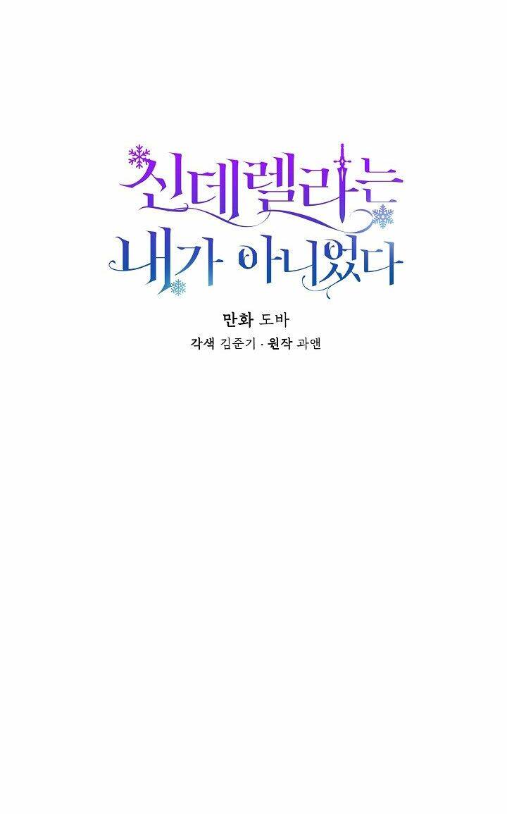 Tôi Không Phải Là Cinderella Chapter 11 - 23