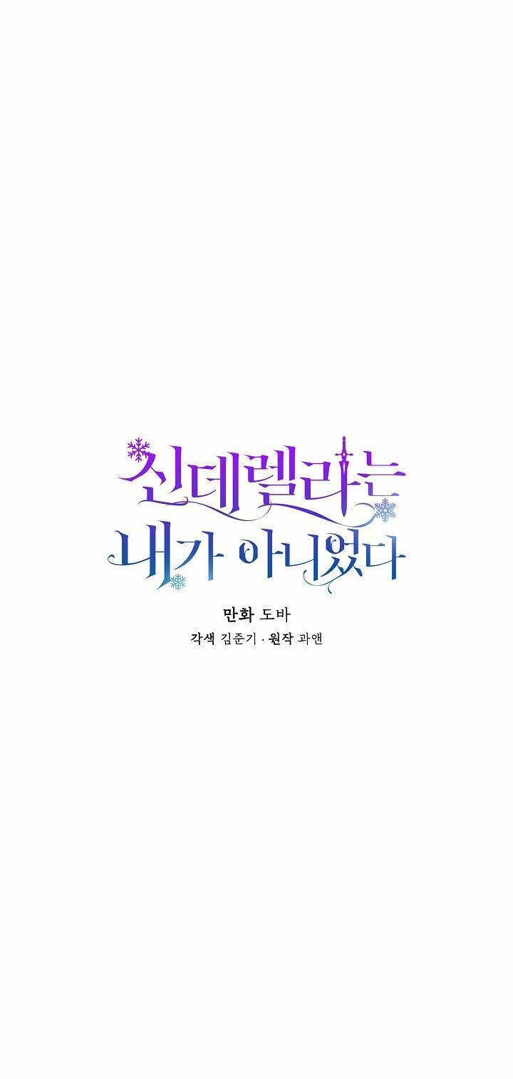 Tôi Không Phải Là Cinderella Chapter 15 - 11
