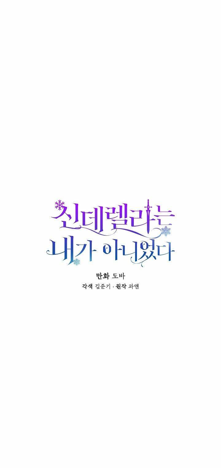 Tôi Không Phải Là Cinderella Chapter 20 - 14
