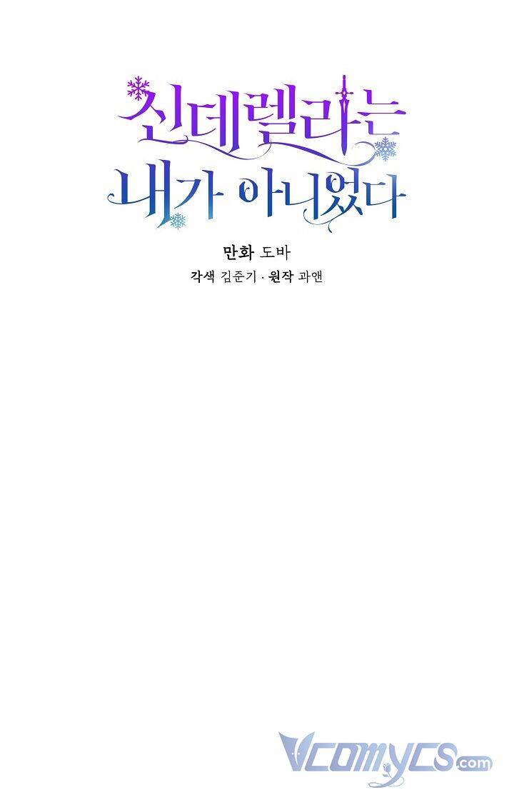 Tôi Không Phải Là Cinderella Chapter 27 - 4