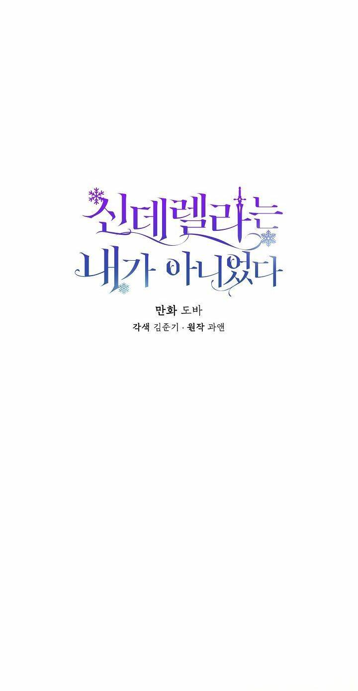 Tôi Không Phải Là Cinderella Chapter 34 - 16