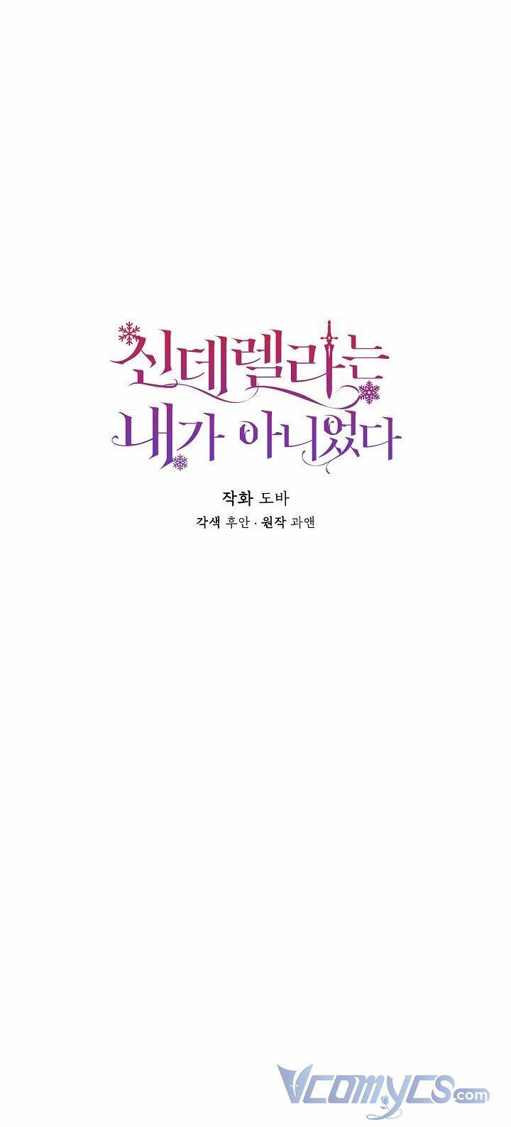 Tôi Không Phải Là Cinderella Chapter 54 - 15