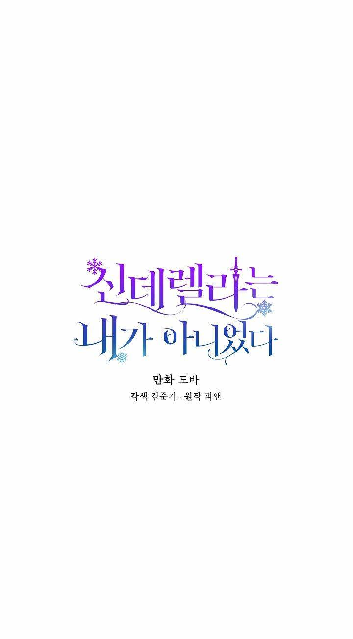 Tôi Không Phải Là Cinderella Chapter 8 - 1