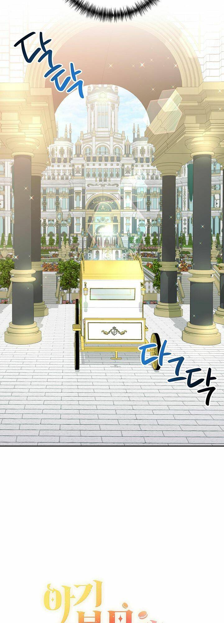 Đứa Bé Con Tin Thật Dễ Thương Chapter 2 - 10