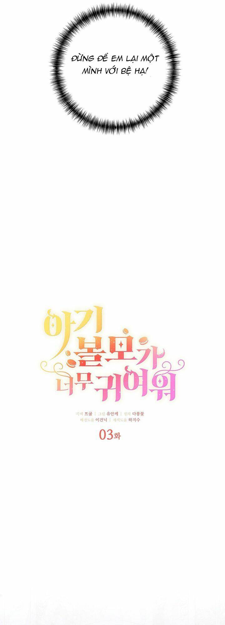 Đứa Bé Con Tin Thật Dễ Thương Chapter 3 - 21