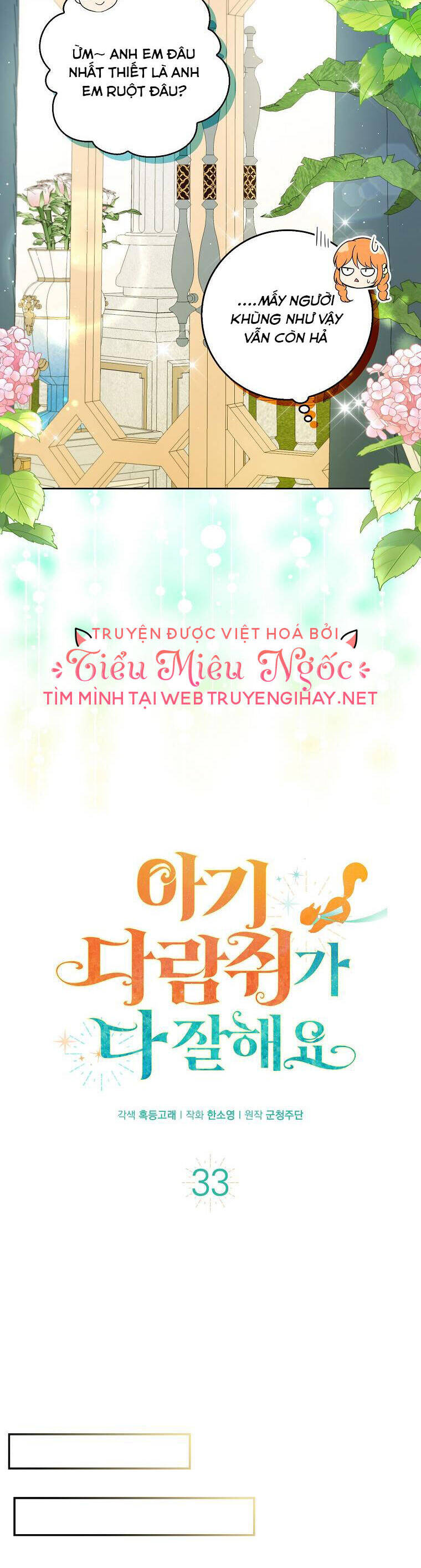 Sóc Con Tài Năng Chapter 33 - 12