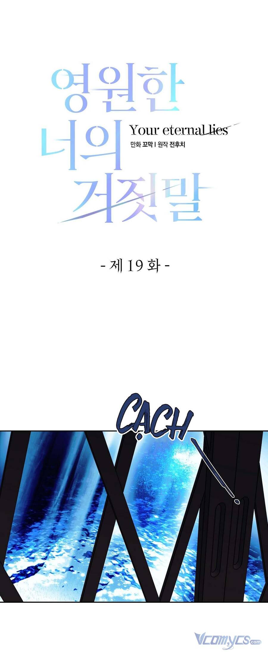 Lời Nói Dối Vĩnh Cửu Chapter 19 - 30