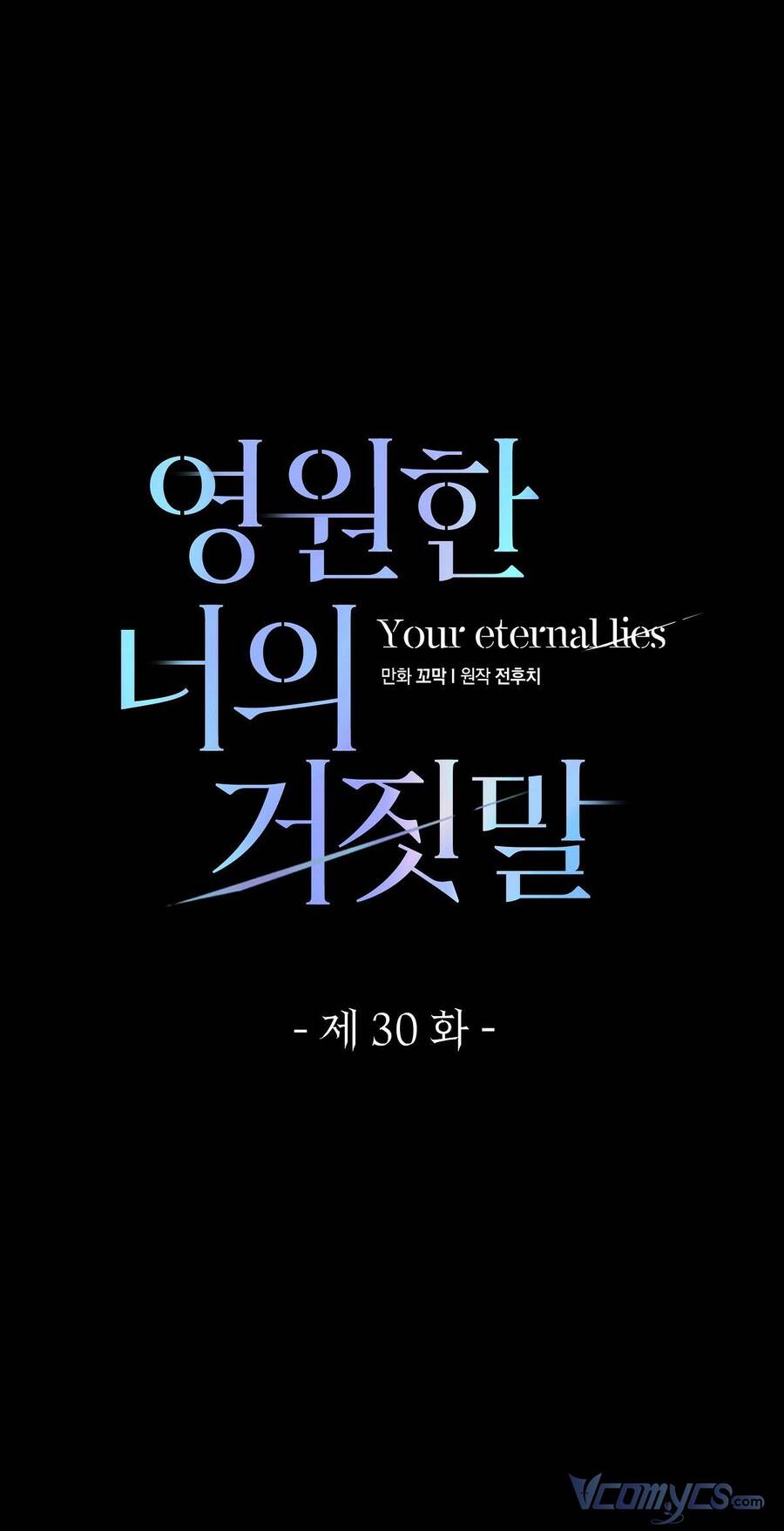 Lời Nói Dối Vĩnh Cửu Chapter 30 - 20