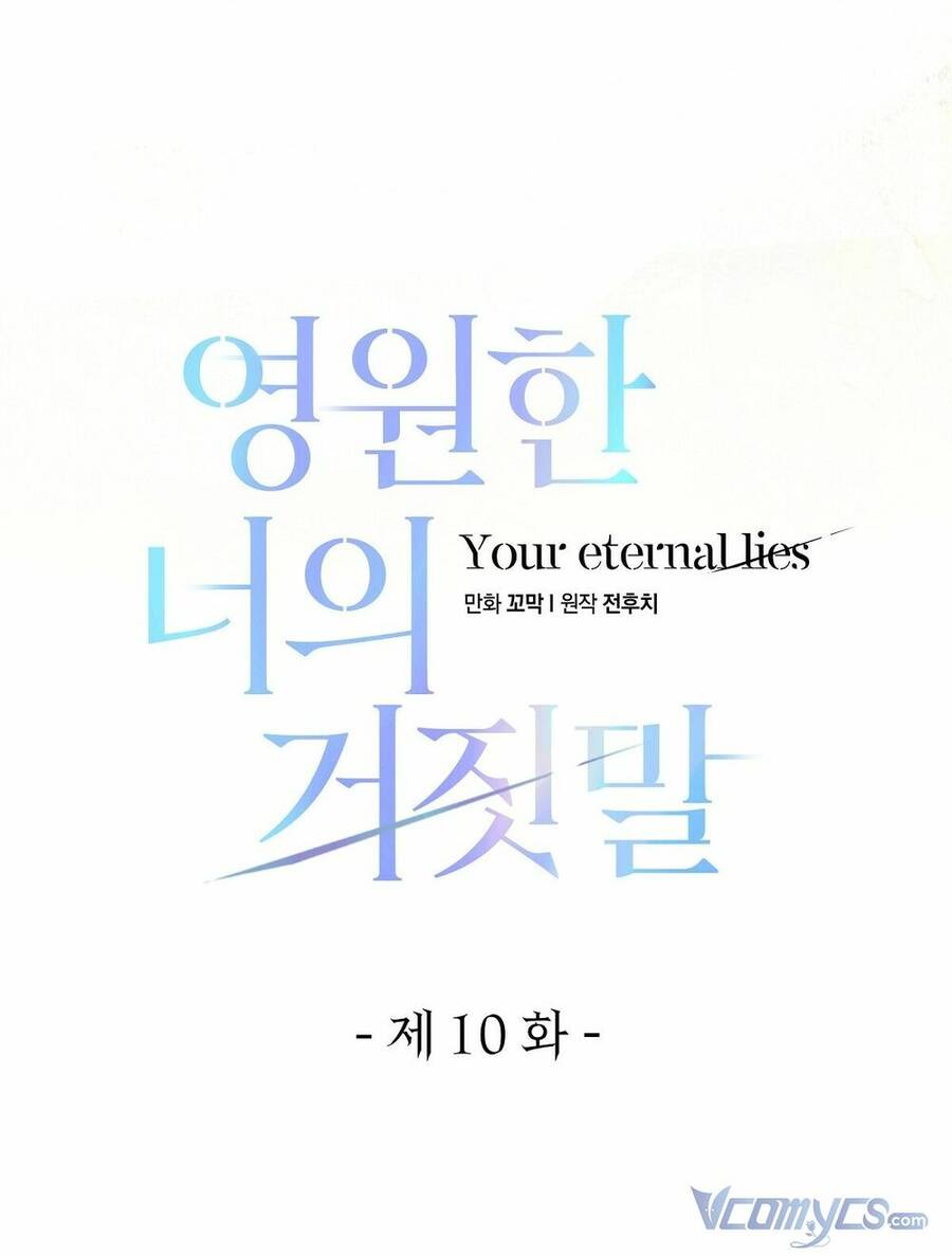 Lời Nói Dối Vĩnh Cửu Chapter 10 - 32