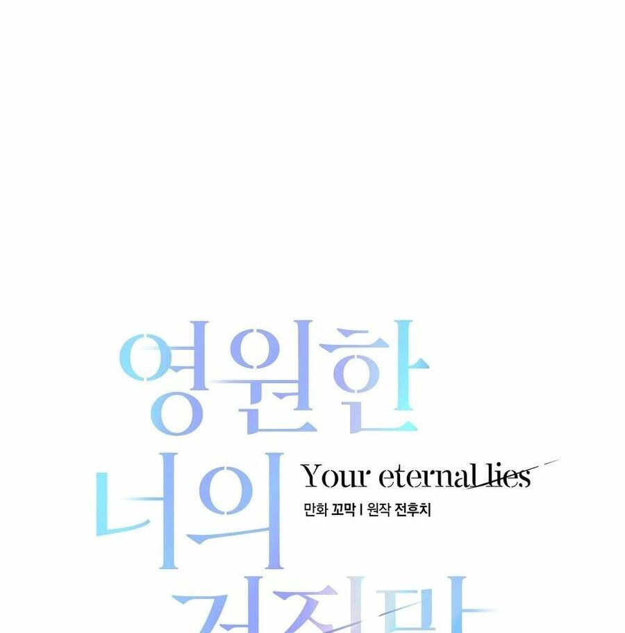 Lời Nói Dối Vĩnh Cửu Chapter 11 - 28