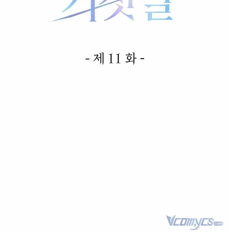 Lời Nói Dối Vĩnh Cửu Chapter 11 - 29