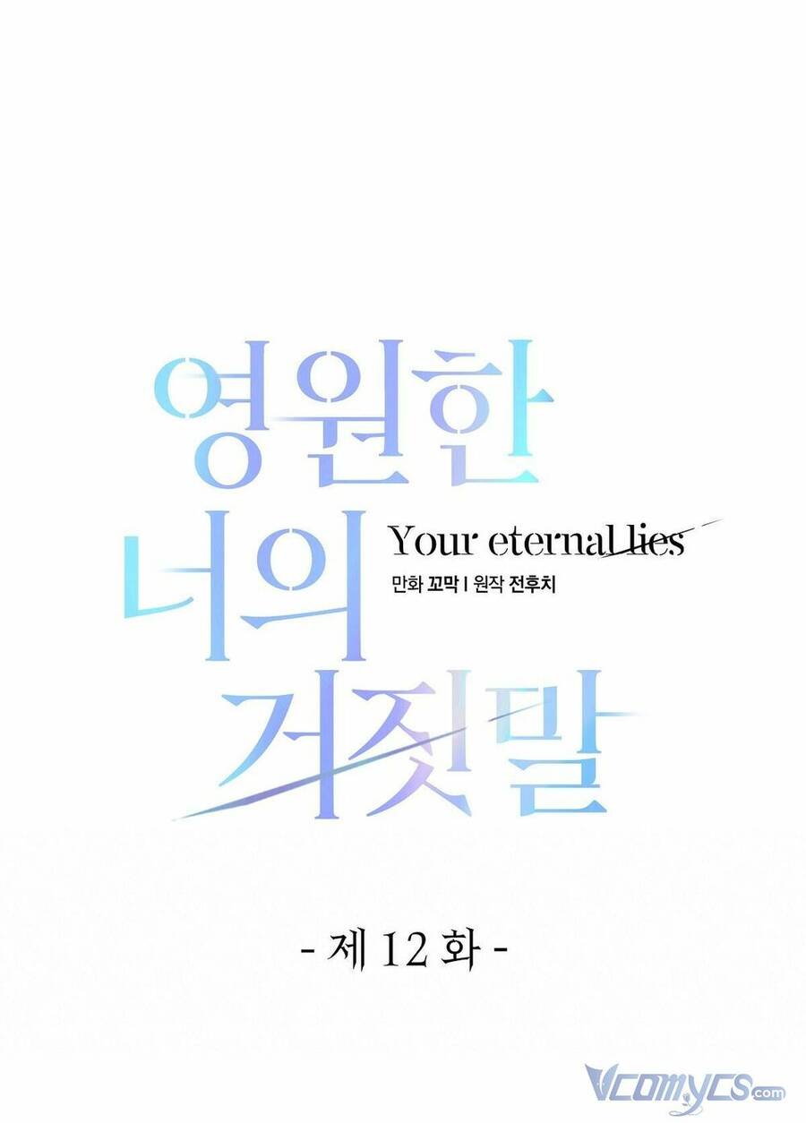 Lời Nói Dối Vĩnh Cửu Chapter 12 - 22