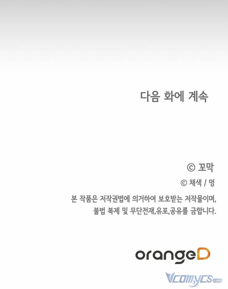 Lời Nói Dối Vĩnh Cửu Chapter 12 - 94