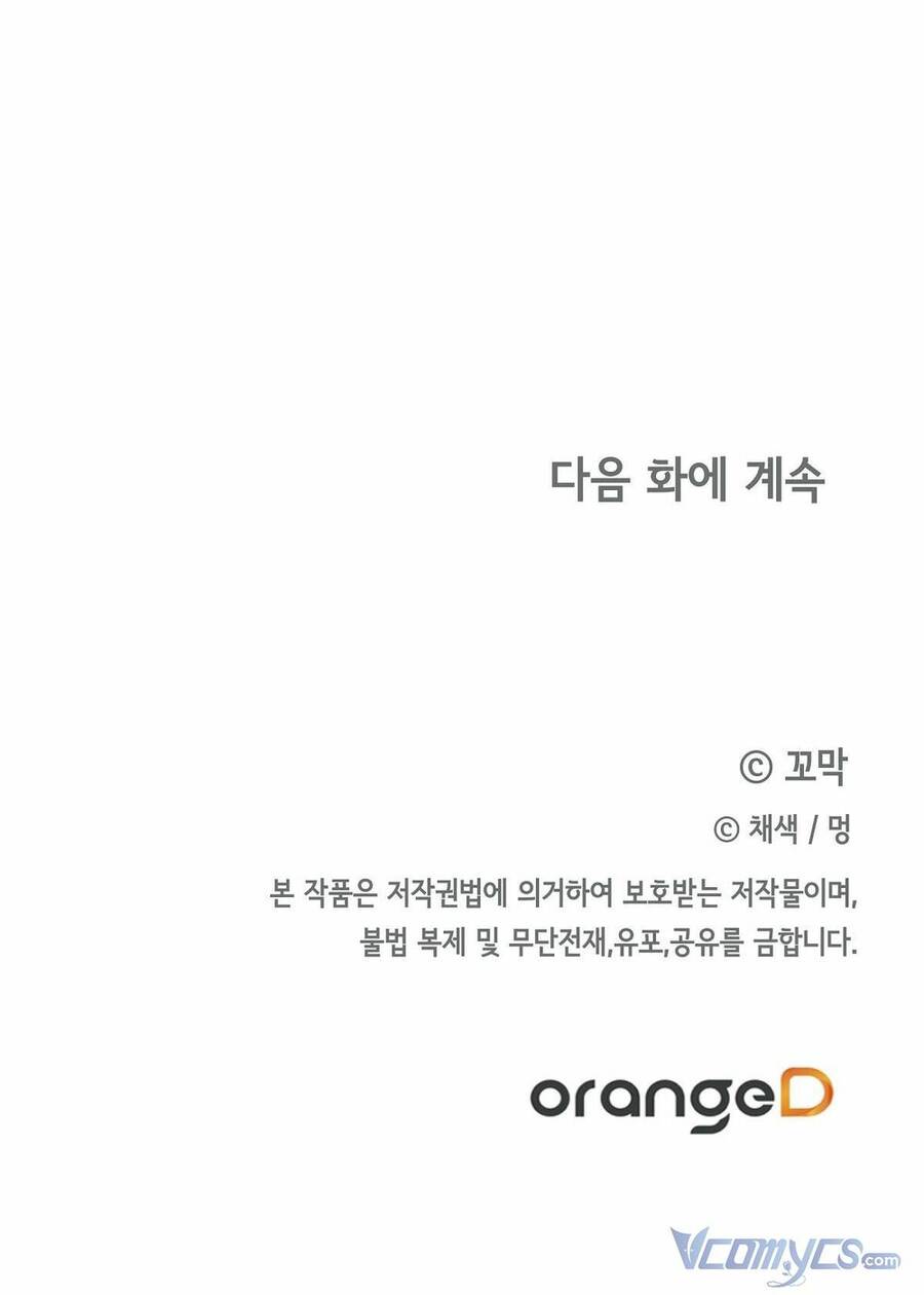 Lời Nói Dối Vĩnh Cửu Chapter 13 - 87