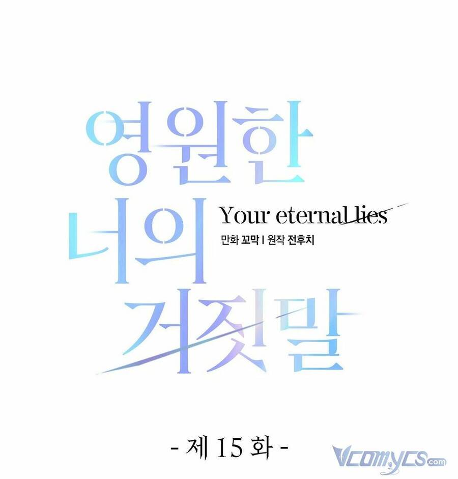 Lời Nói Dối Vĩnh Cửu Chapter 15 - 31