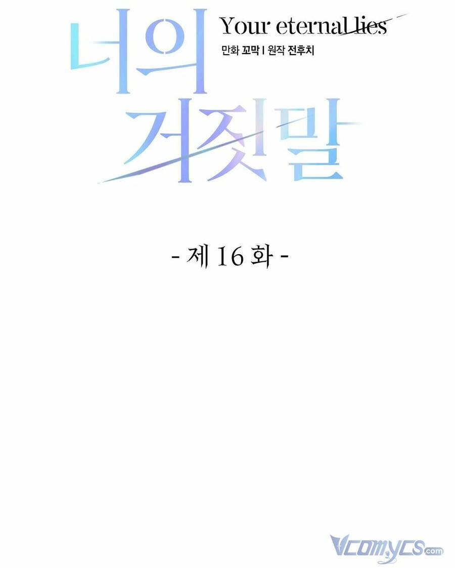 Lời Nói Dối Vĩnh Cửu Chapter 16 - 42