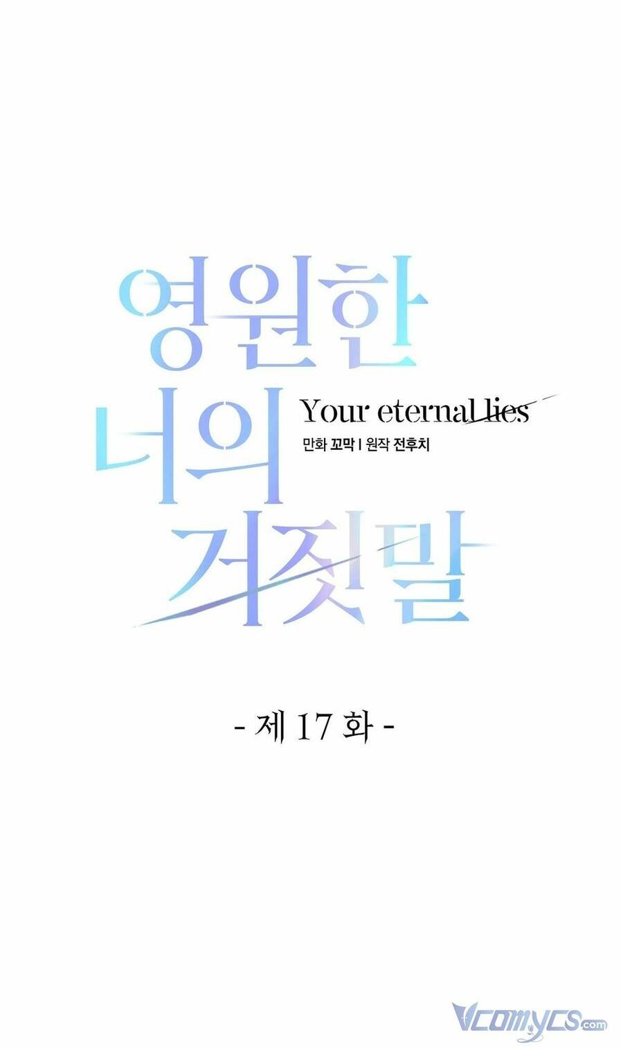 Lời Nói Dối Vĩnh Cửu Chapter 17 - 28