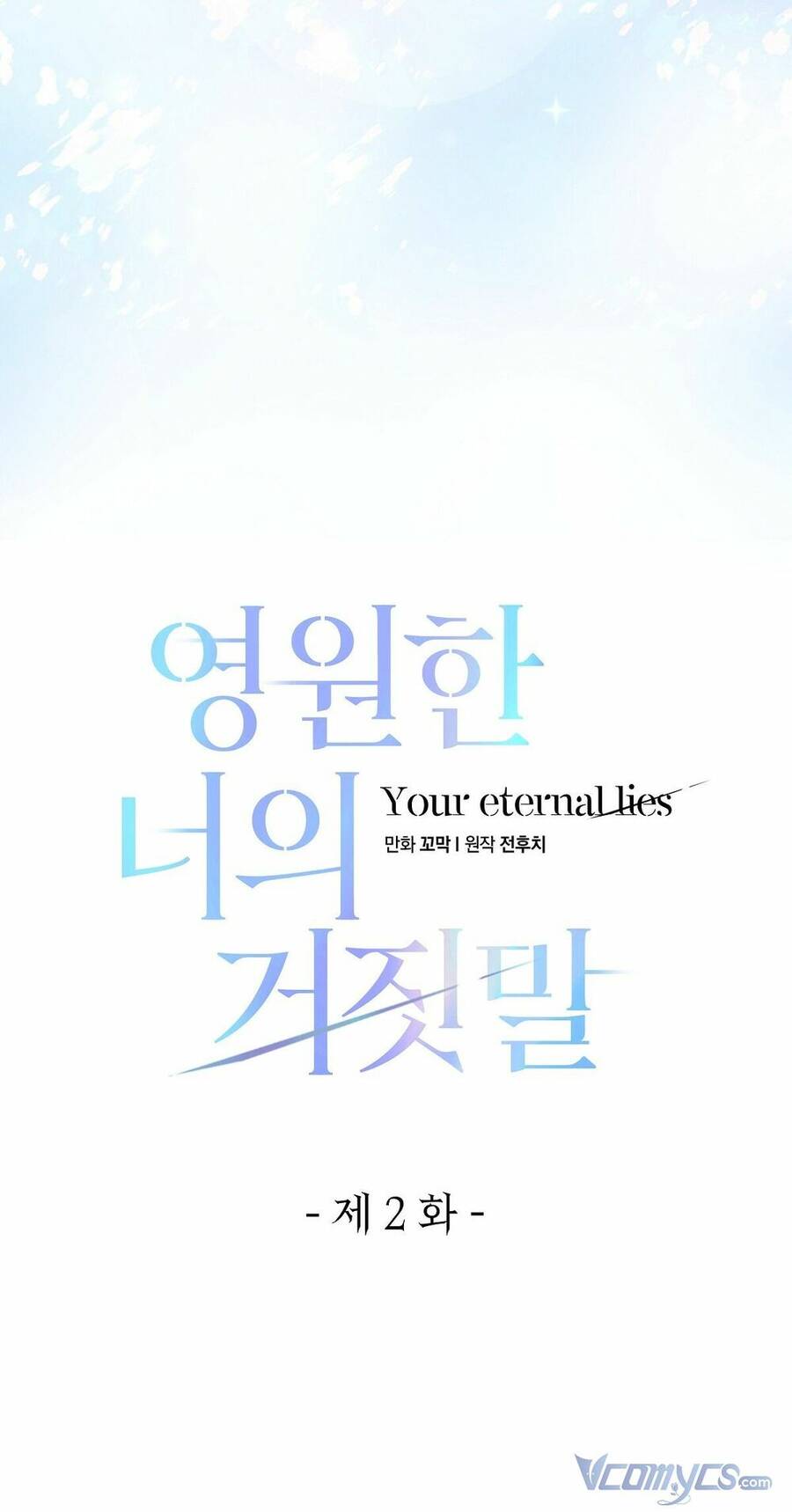 Lời Nói Dối Vĩnh Cửu Chapter 2 - 28