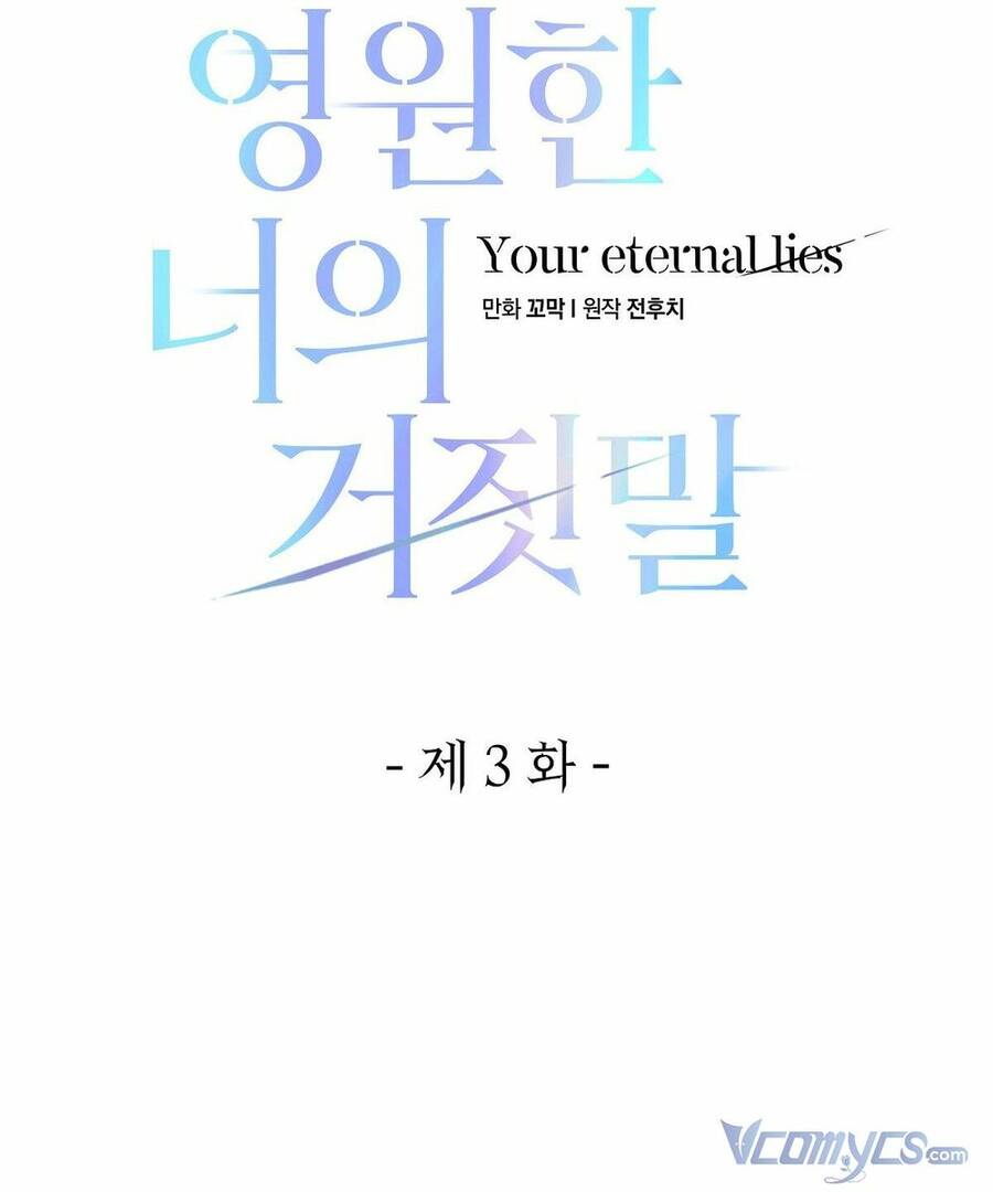 Lời Nói Dối Vĩnh Cửu Chapter 3 - 41