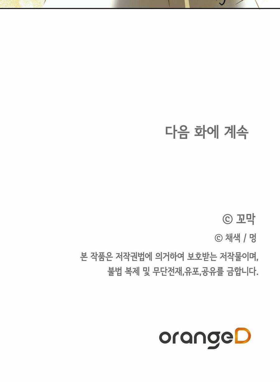 Lời Nói Dối Vĩnh Cửu Chapter 32 - 52