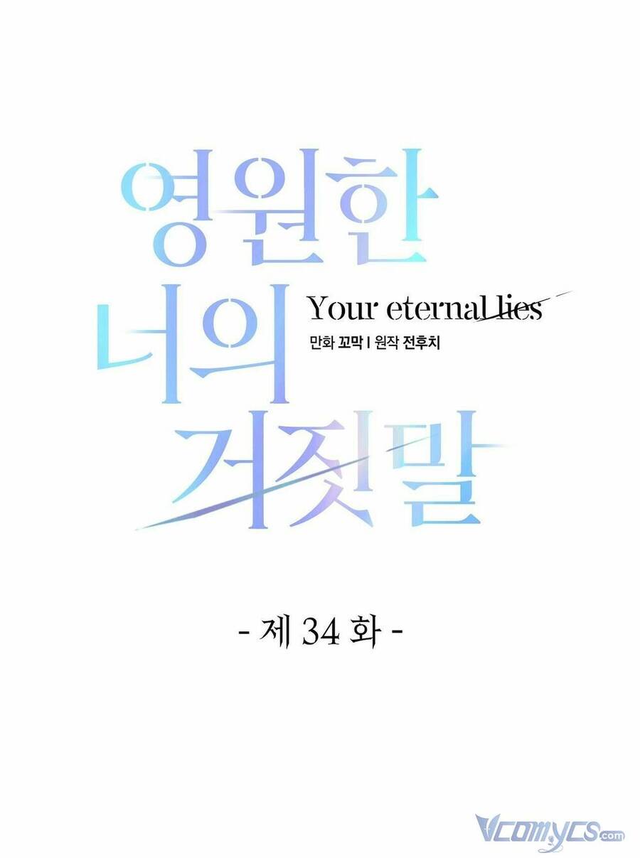 Lời Nói Dối Vĩnh Cửu Chapter 34 - 14