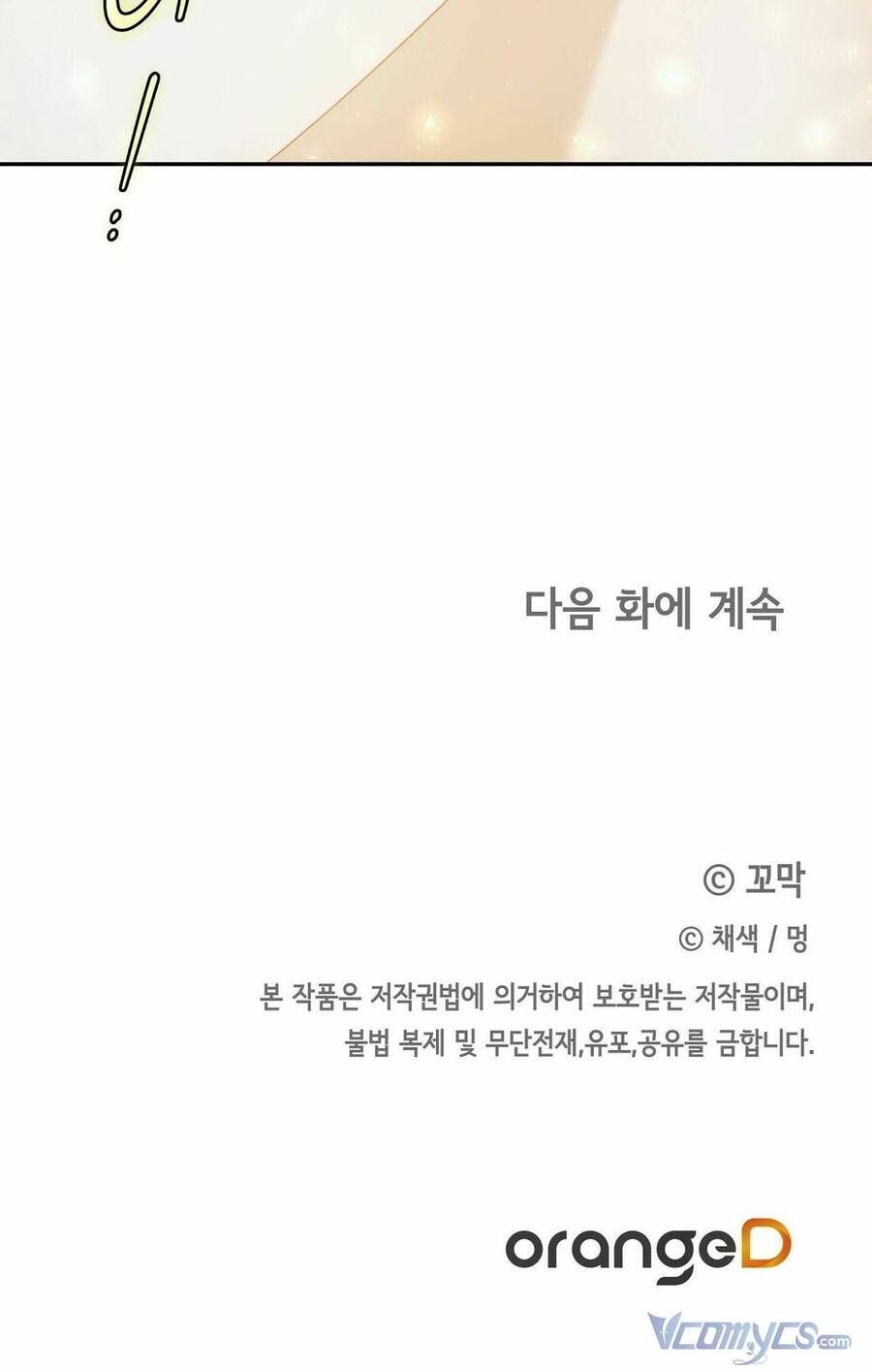 Lời Nói Dối Vĩnh Cửu Chapter 34 - 50